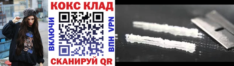 Cocaine FishScale  хочу   Грозный 