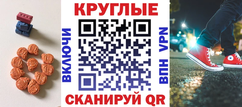 ЭКСТАЗИ 99%  как найти   Грозный 