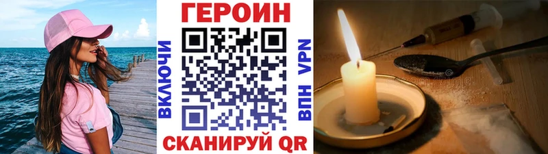 даркнет сайт  Грозный  гидра ссылки  Героин хмурый 