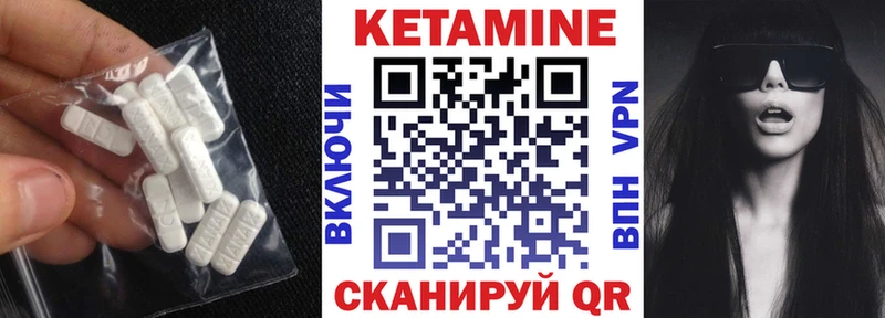 Кетамин ketamine  купить наркоту  Грозный 