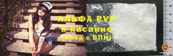 МДМА Абаза