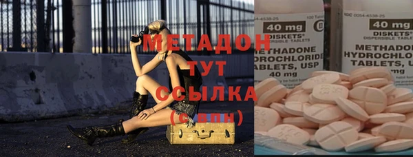 каннабис Абдулино