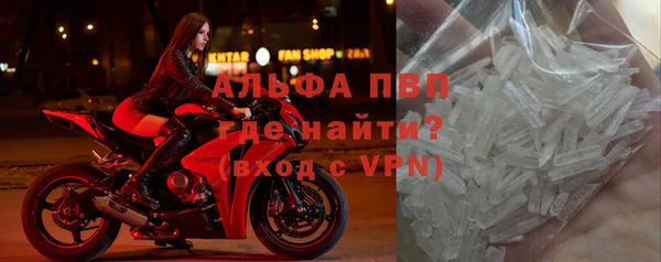 МДМА Абаза