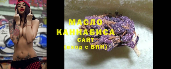 МДМА Абаза