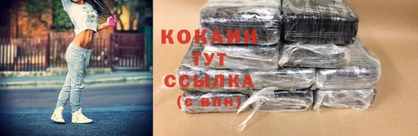 наркотики Абинск