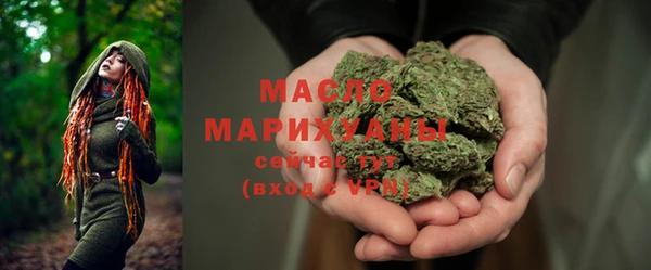 МДМА Абаза