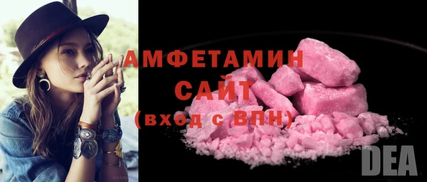 первитин Елабуга