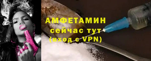 МДМА Абаза