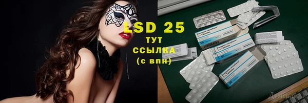 каннабис Абдулино
