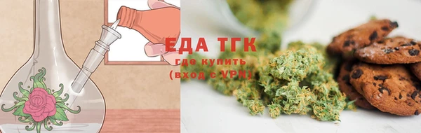 каннабис Абдулино