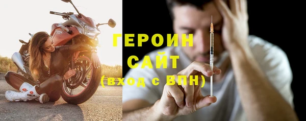 наркотики Абинск