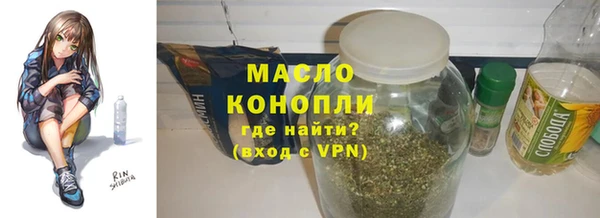 МДМА Абаза