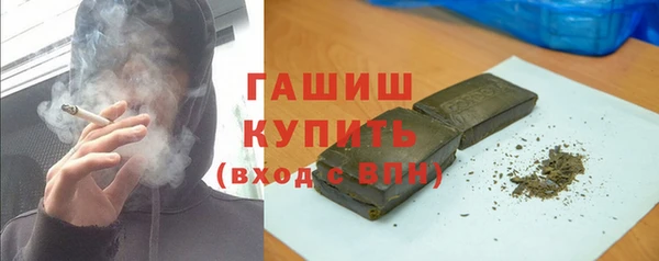 МДМА Абаза