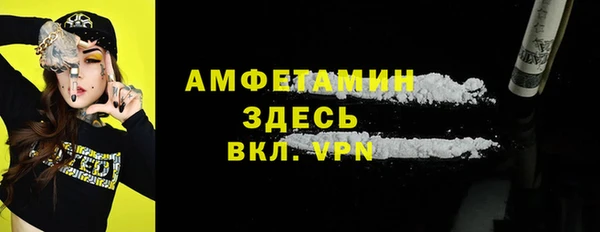 МДМА Абаза