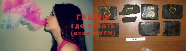МДМА Абаза