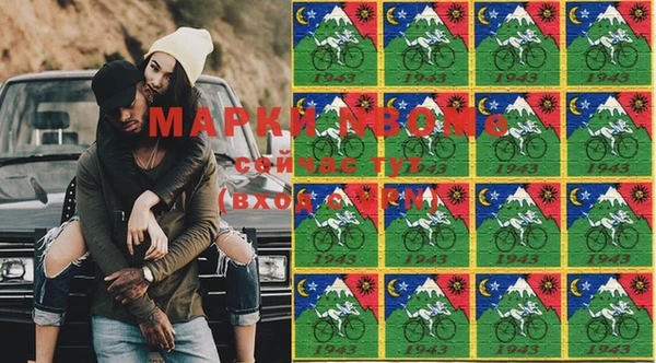 МДМА Абаза