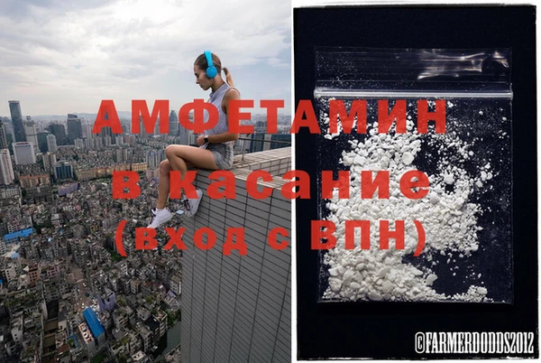 МДМА Абаза