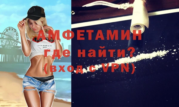 МДМА Абаза
