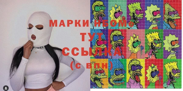 МДМА Абаза