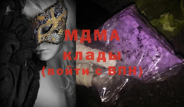 каннабис Абдулино