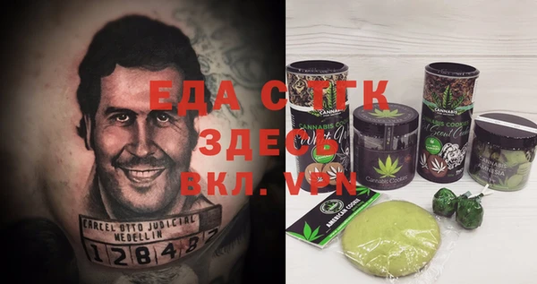 каннабис Абдулино