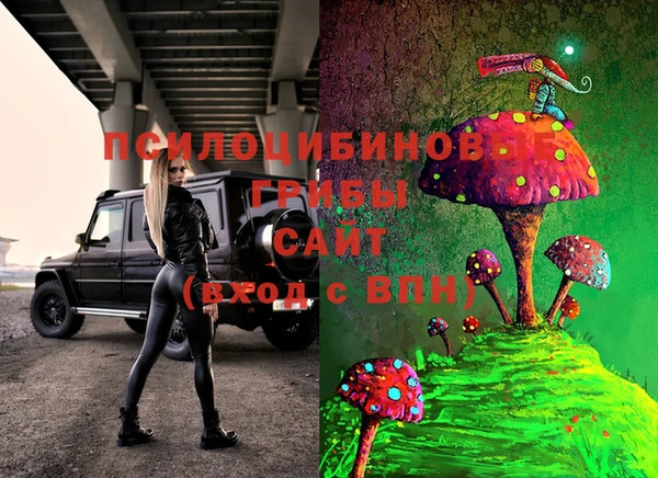 каннабис Абдулино