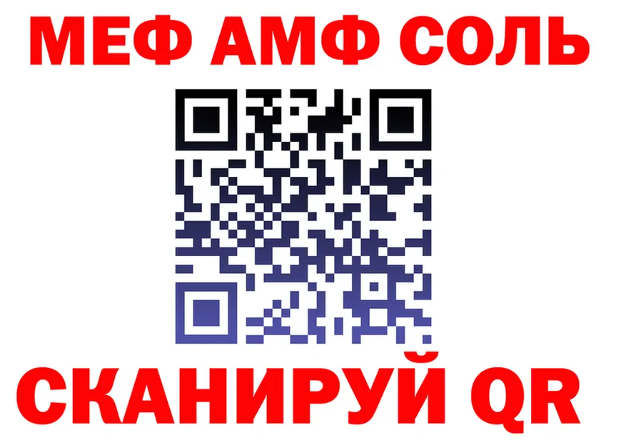 МЕТАДОН VHQ зеркало мориарти гидра Грозный