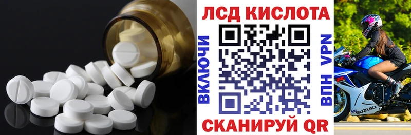 наркотики  Грозный  площадка Telegram  ЛСД экстази кислота 