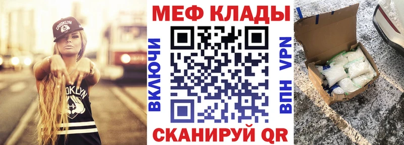 Меф mephedrone Грозный