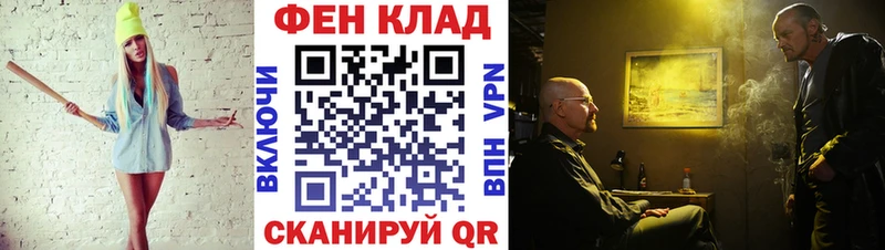 МЕТАМФЕТАМИН витя  Грозный 