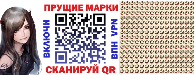 Марки NBOMe 1500мкг  что такое   Грозный 