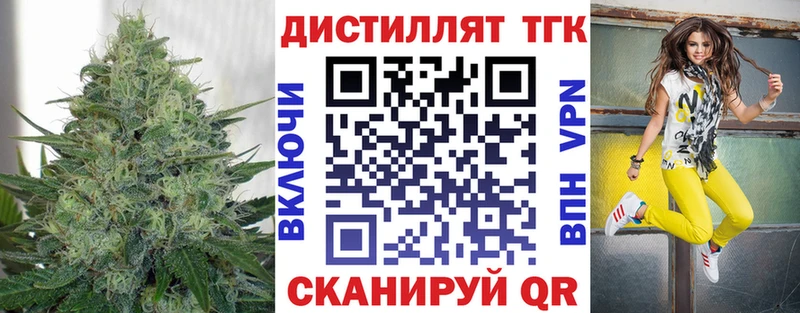 Дистиллят ТГК гашишное масло  Грозный 